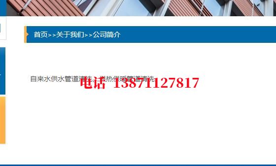 桦甸管道物理脉冲清洗石油管道清洗油垢